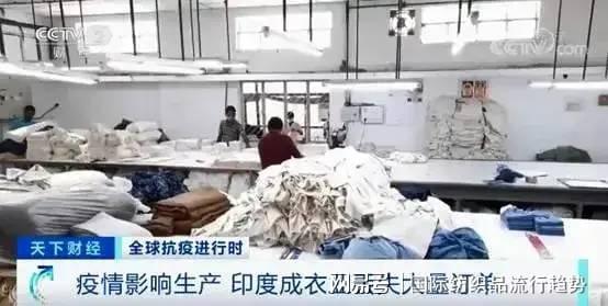 越南工厂停摆 孟加拉国封锁纺织业 上游品牌企业 那我回中国